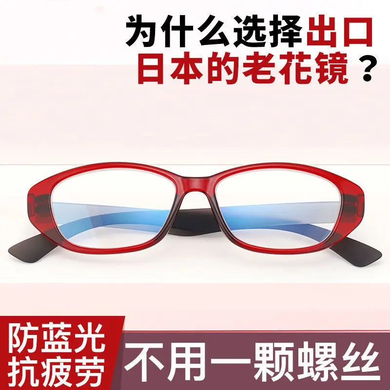 Kính Đọc Sách, Cao Cấp, Hàng Mới Về, Dành Cho Phụ Nữ Trung Người Già Và Cao Tuổi, Gương Hoa, HD Siêu Nhẹ, Phong Cách, Chống Ánh Sáng Xanh, Chống Mệt Mỏi, Kính 5