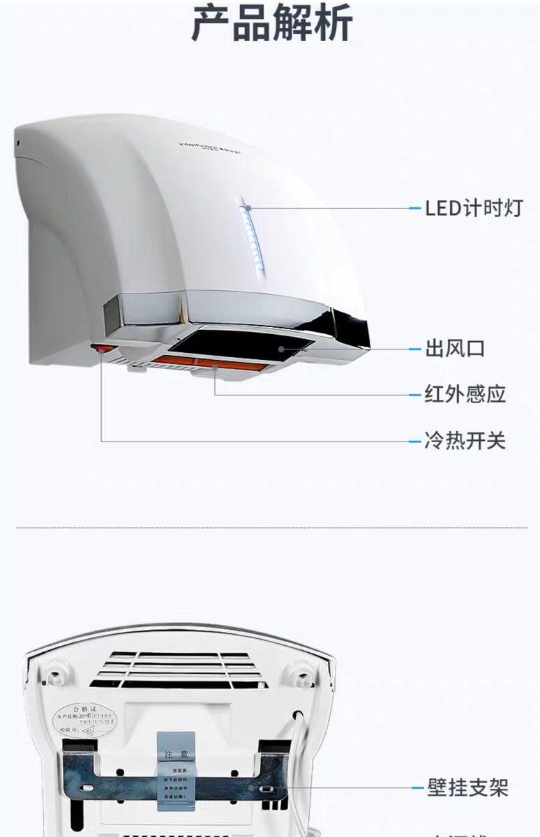 Product Introduction of Máy Sấy Tay, Hansha Anh, Cảm Ứng Tự Động, Thích Hợp Cho Khách Sạn Và Gia Đình, Bể Bơi, Bắn Khí Nóng Và Lạnh, Chức Năng Làm Khô Tay, Máy Sấy Tay, Máy Sấy Tay 16