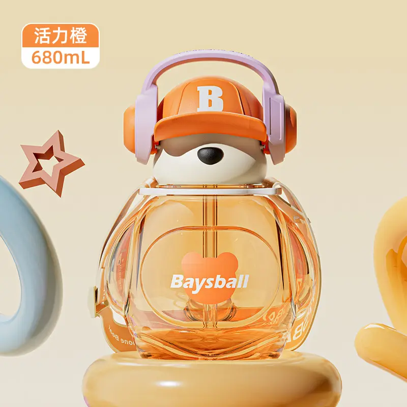 Bình Nước Hình Gấu Cho Bé - Đồ Chơi Sạch An Toàn