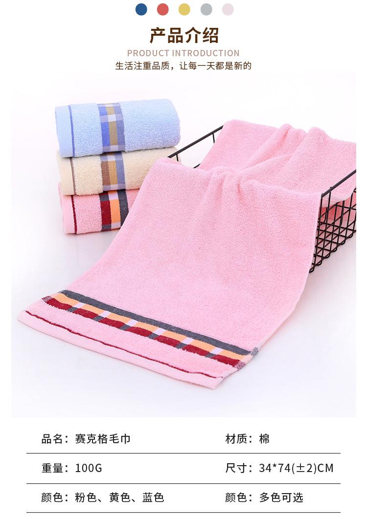 Product Introduction of Khăn bông, Bán Buôn, Chất liệu bông tinh khiết, Khăn gia dụng, Dày và thấm hút, Thêu Gao Yang khăn mặt, Thích hợp cho người lớn, Lý Tưởng để làm quà tặng trả lại 13