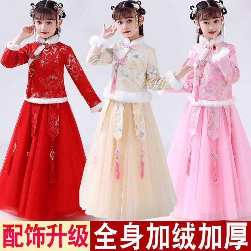 Product Introduction of Trang Phục Trung Quốc Hán Cho Bé Gái, Quần Áo Mùa Đông, Quần Áo Năm Mới, Phong Cách Trung Quốc, Bộ Đồ Đường Thiếu Niên, Lót Lông Cừu, Dày Dặn, Quần Áo Cổ Xưa, Váy Mùa Thu Và Mùa Đông 1