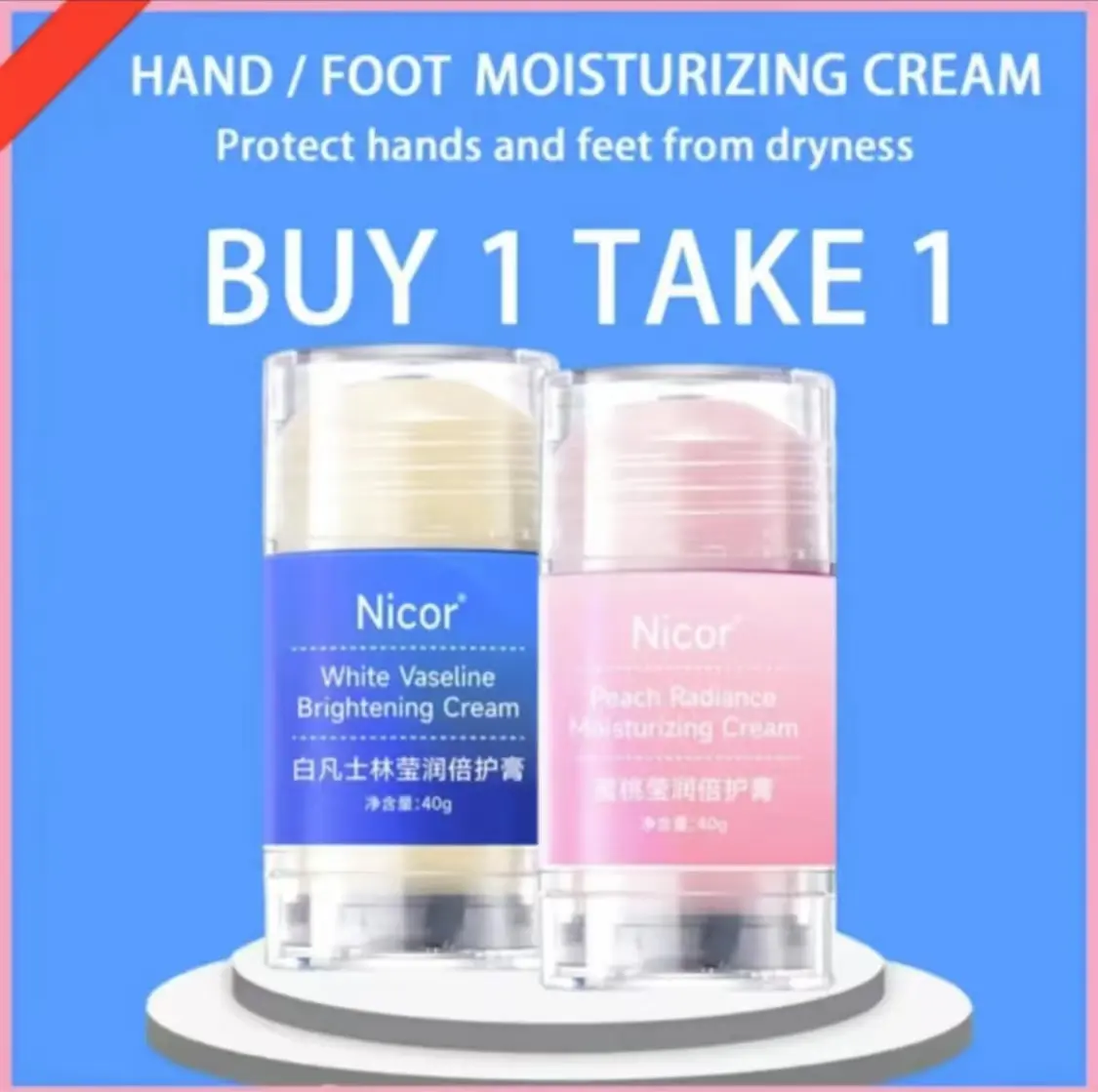 【ซื้อ 1 แถม 1】แท่งให้ความชุ่มชื้นเท้าและมือป้องกันการแห้ง, ครีมซ่อมแซมแตก, ครีมให้ความชุ่มชื้นเท้า, ครีมดูแลมือ, ซื้อ 1 เทค 1