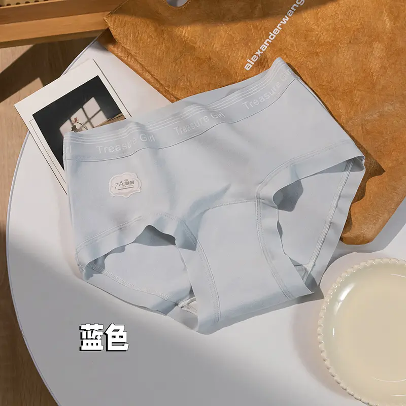 Đồ Lót Cotton Không Đường May Dành Cho Nữ, Phong Cách Đơn Giản Và Thoáng Khí, Kháng Khuẩn, Làm Bằng Bông Hoàn Toàn, Thiết Kế Quần Đùi Mở Rộng, Cảm Giác Gần Như Không Có, Thời Trang, Bán Chạy, Năm 2025 7