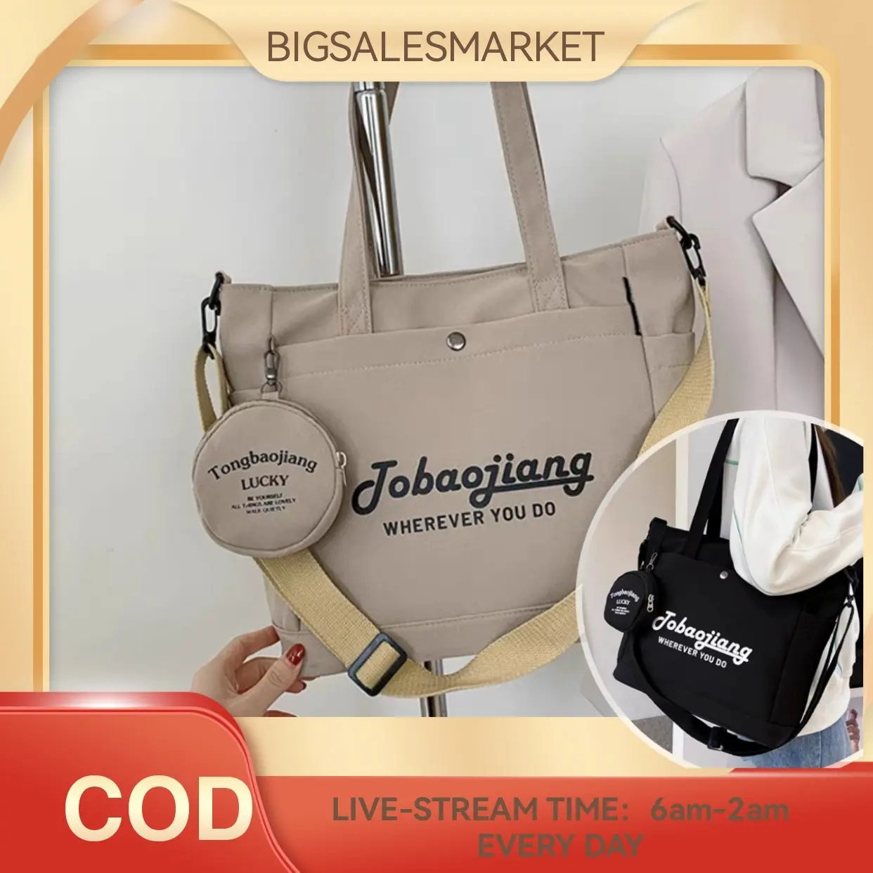 BIGSAE | New Fashion 2in1 Canvas tote bag sling bag with coins SIZE:L29cm W15cm H31cm#2255
