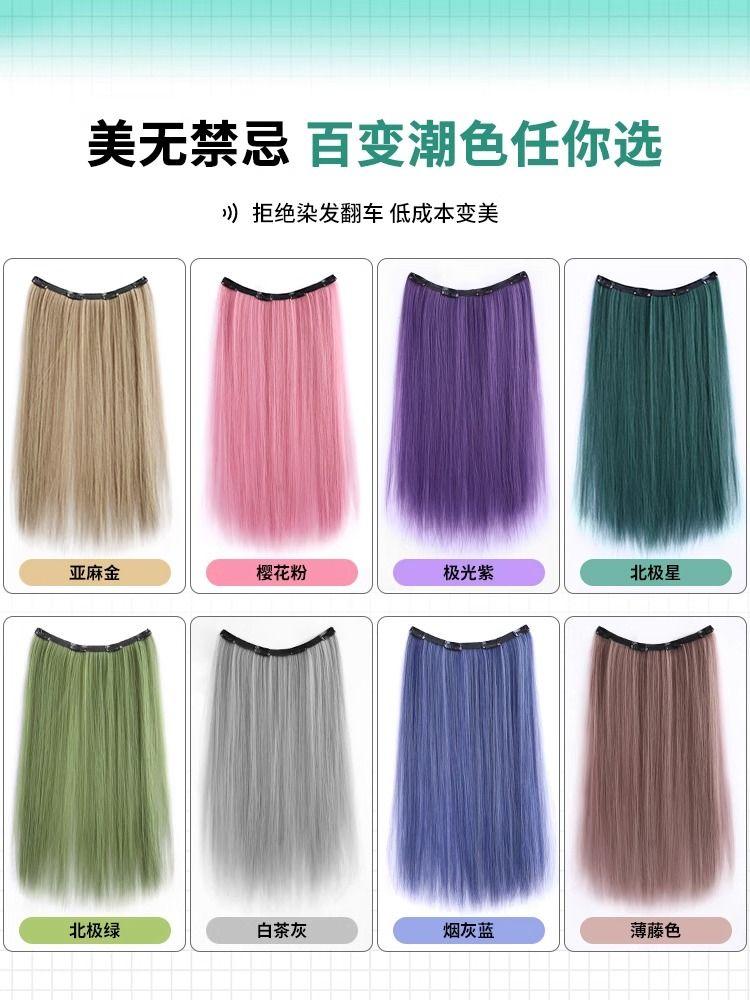 Product Introduction of One-Piece Inner Layer Highlight Colorful Hairpiece Color Ear-Dyed Hair Extension Two-Tone Wig 3