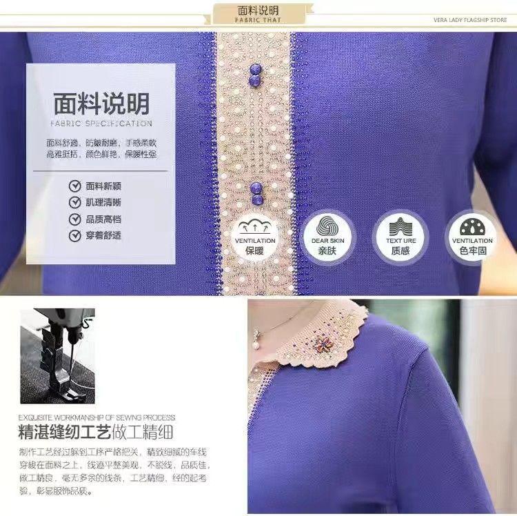 Product Introduction of Quần Áo Nữ Trung Niên Và Cao Tuổi, Thời Trang Hàng Đầu, Dát Kim Cương, Áo Lót Mùa Thu Và Mùa Đông, Áo Len Dệt Kim, Cho Tình Yêu Của Mẹ, Hàng Mới Về Top Women 19