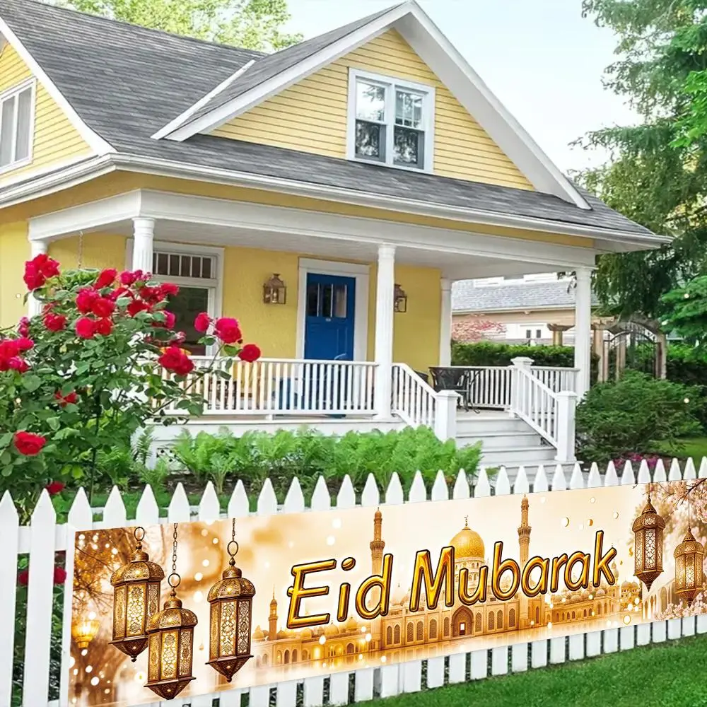 Eid Mubarak Themed Garden Banner, 1 Count Durable Eid Decorative Banner, Outdoor Garden Celebration Party Decoration