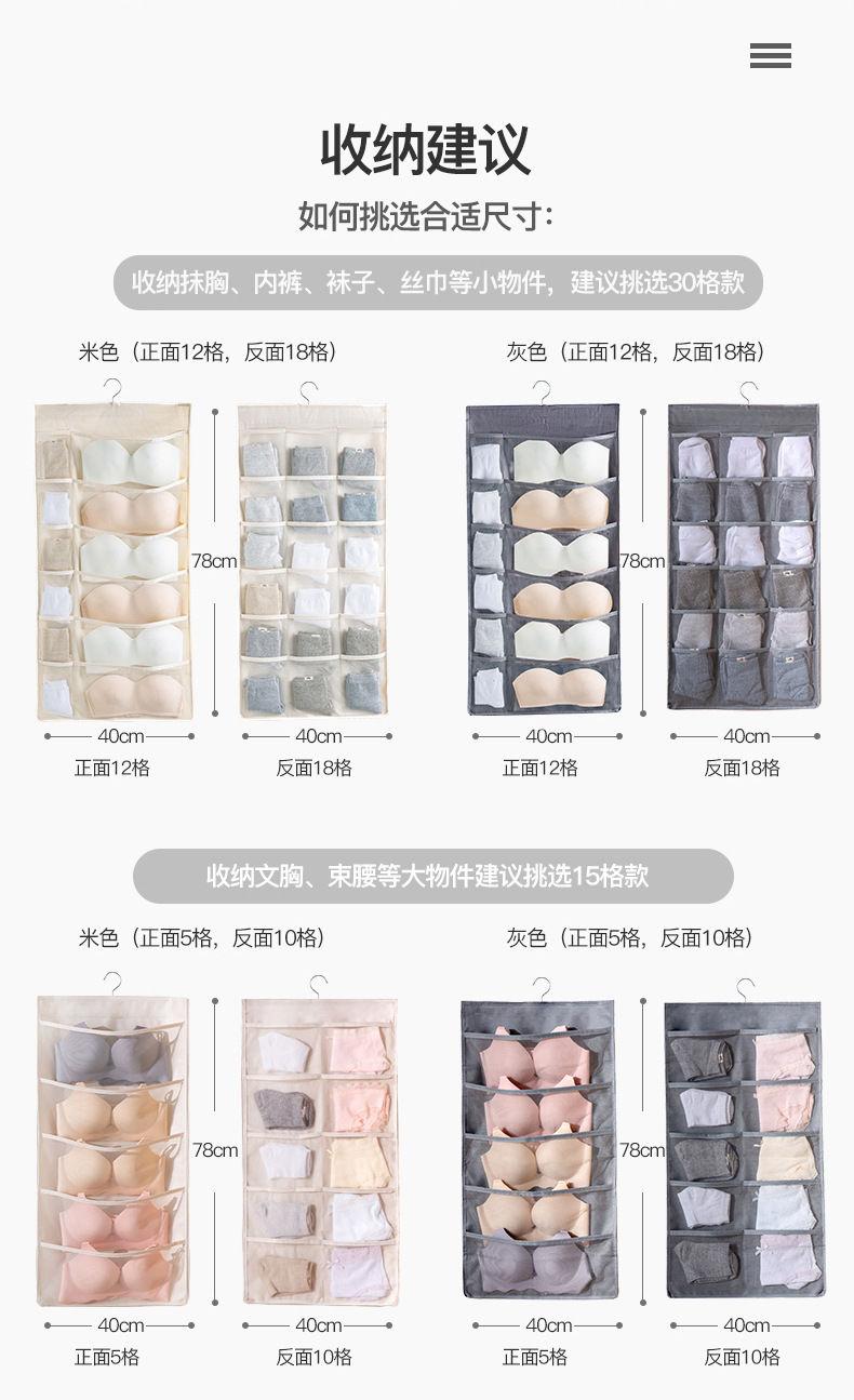 Product Introduction of Túi Buggy Đồ Lót, Túi Treo, Cho Quần Lót, Tất, Tủ Quần Áo, Treo Tường, Đa Ngăn, Thích Hợp Cho Sinh Viên, Hộ Gia Đình Và Ký Túc Xá, Năm 2025 10