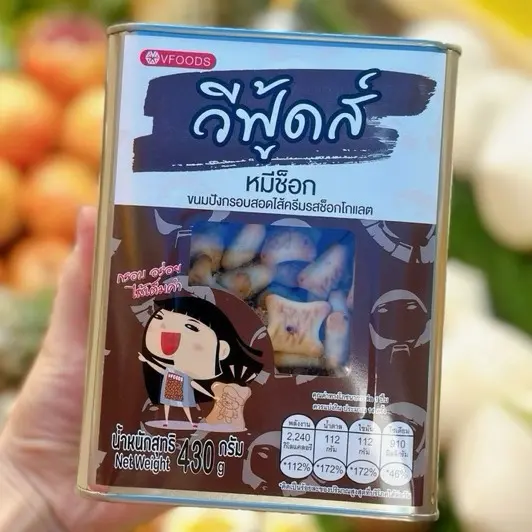 BÁNH GẤU NHÂN  SOCOLA THÁI LAN SIÊU NGON , HỘP THIẾC 400g