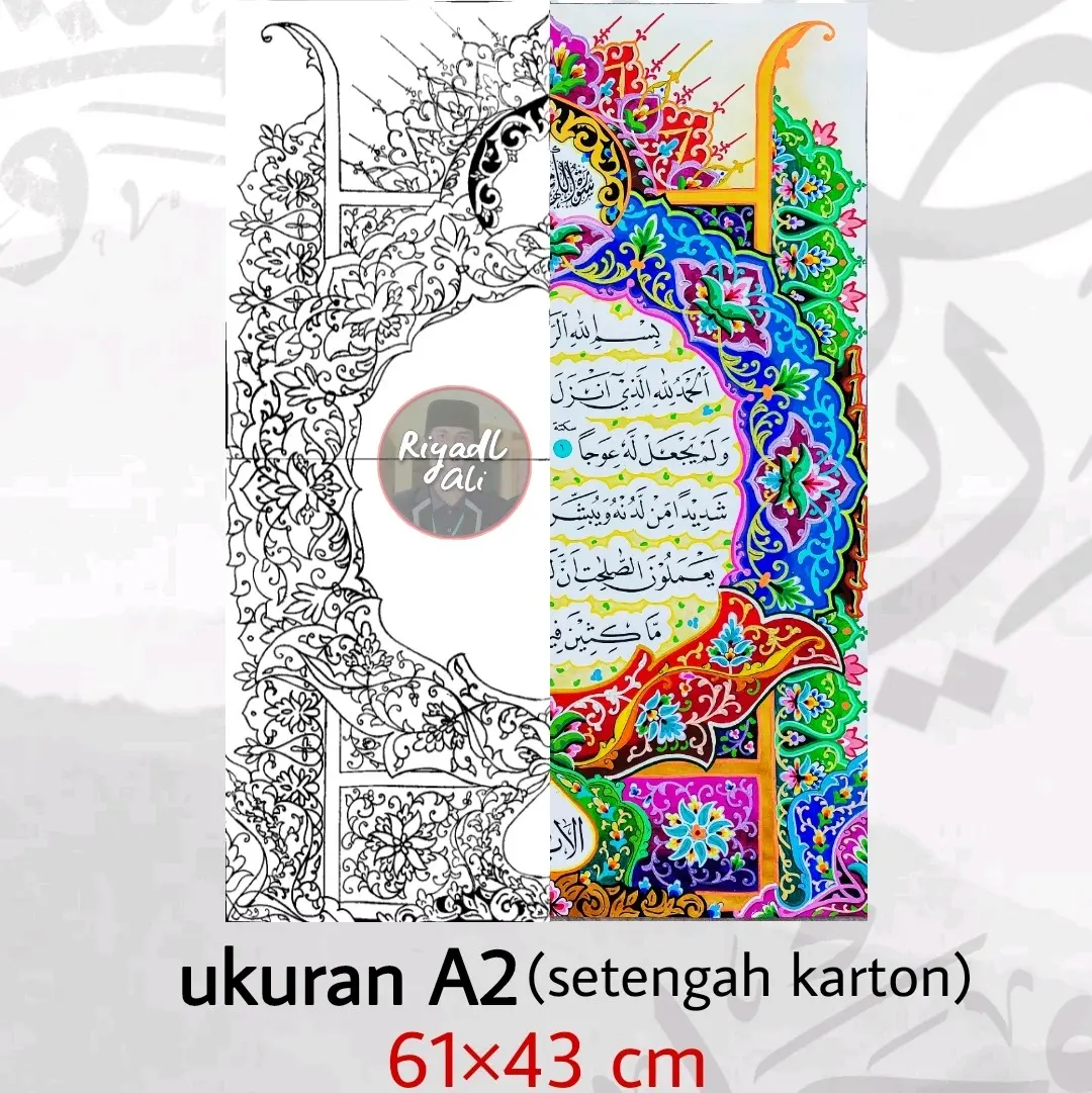 Mal Kaligrafi A2 - Ukuran Setengah Karton (43×61cm) Hiasan Mushaf Kertas