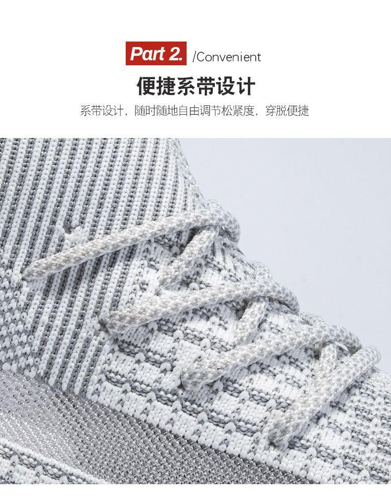 Product Introduction of Giày Nam, Putian, 350 Dừa, Mùa Lò Xo, Thoáng Khí, Dễ Phối Đồ, Dệt Fly, Thể Thao Đi Chơi, Bề Mặt Lưới, Giày Chạy Bộ, Giày Hợp Xu hướng 2