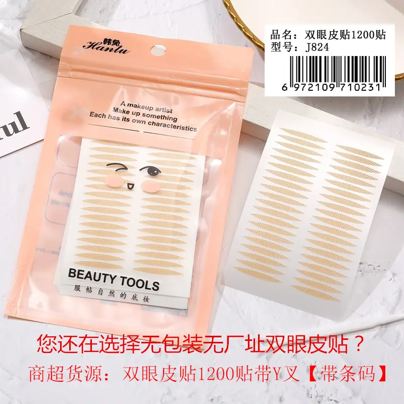 2025 New Korean Rabbit Mesh Lace Double Eyelid Tape Invisible Single-Sided Natural Eye Puff Artifact for Men and Women Eye Shaping Cream