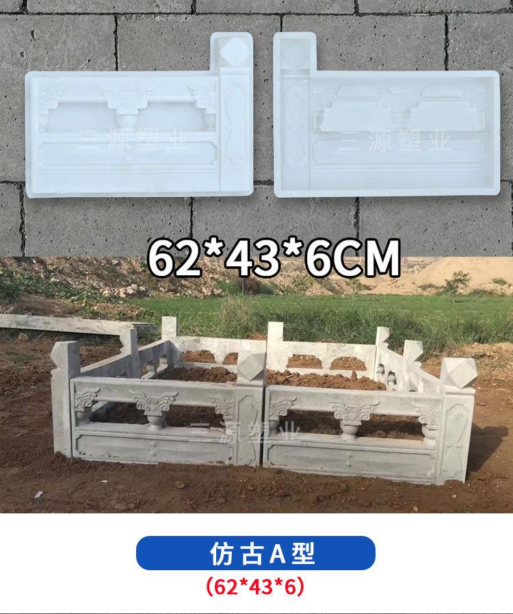Product Introduction of Antique Flower Pool Brick Fence Cement Mold Flower Border Grass Garden Courtyard Concrete Mold 12