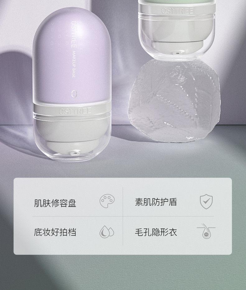 Product Introduction of Isolating cream; makeup base; long-lasting moisturizing; nourishing; concealing; close-fitting; no caking; invisible pores; female student 4