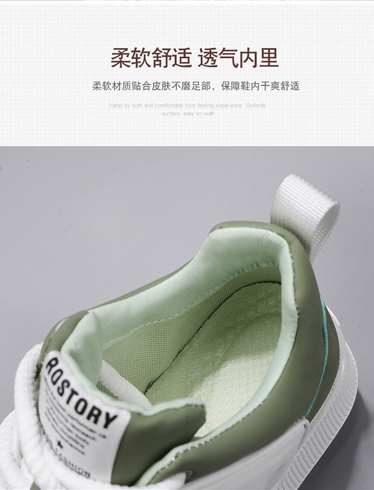 Product Introduction of Xs079 Fashion Low-Top Casual Board Shoes Four Seasons Sneaker All-Matching Men's Shoes 8