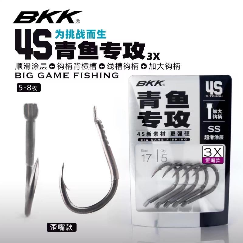 Lưỡi Săn Hàng BKK - Nhẹ - Khoẻ - Cứng Đi Câu Bắt Cá