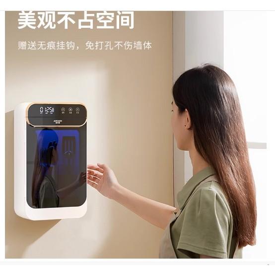 [CAO CẤP] MÁY SẤY VÀ KHỬ KHUẨN BẰNG TIA UV AOKAEN CHO ĐŨA- THÌA- VÁ CAO CẤP ( MÀU TRẮNG ĐEN SANG TRỌNG) 3