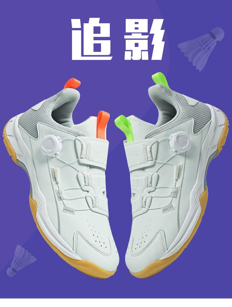 Product Introduction of Badminton Shoes for Men Women Indoor Court Pickleball Volleyball Shoes 2 5 45 S A 32