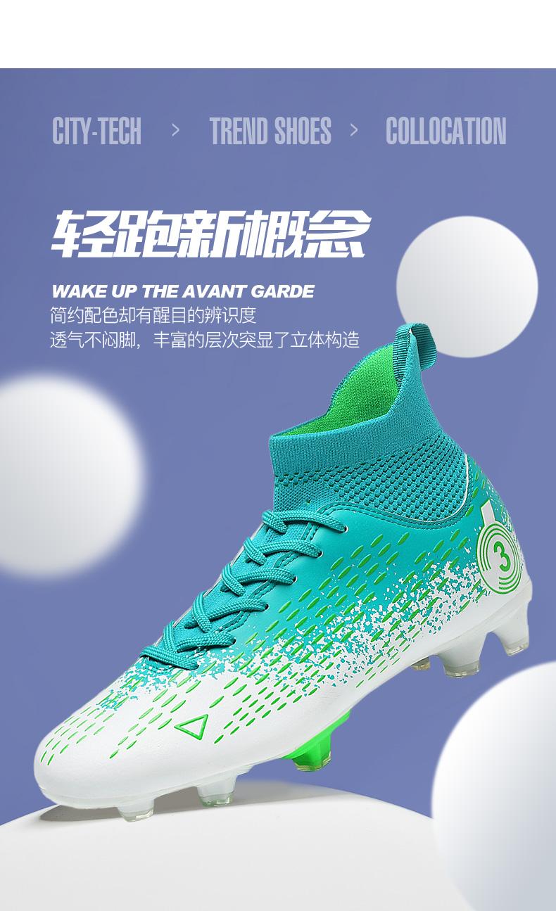 Product Introduction of （SIZE 31-47）Ready Stock Unisex Plus Size Football Shoes Outdoor Futsal Soccer Shoes Non-slip Training Shoes 8