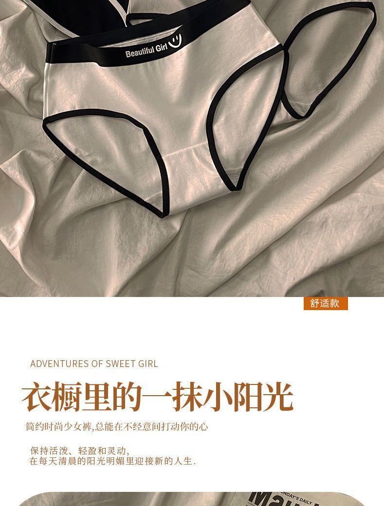 Product Introduction of Đồ Lót Cạp Thường Chất Liệu Cotton, Dành Cho Nữ, Lót Kháng Khuẩn, 100% Cotton, Phong Cách Tiên Phong Thích Hợp Cho Bé Gái Và Học Sinh, Thân Thiện Với Làn Da, Thoáng Khí, Không đường May, 3 Quần Lót 3