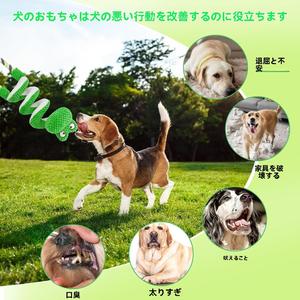 戦争ロープ&きしむぬいぐるみ犬のおもちゃの綱引き、歯の健康のためのインタラクティブな噛むおもちゃ-小型、中型、大型の子犬と犬のための楽しい引っ張るゲーム ランダム  動き  猫  おもちゃ 犬猫  グッズ