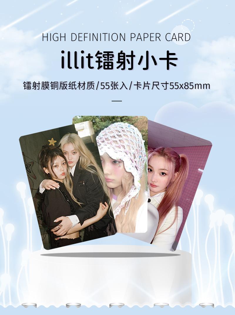 YANEN 55Pcs ILLIT Group Lomo Cards K-pop Girl Group Holographic YANEN 55Pcs ILLIT Group Lomo Cards K-pop Girl Group Holographic