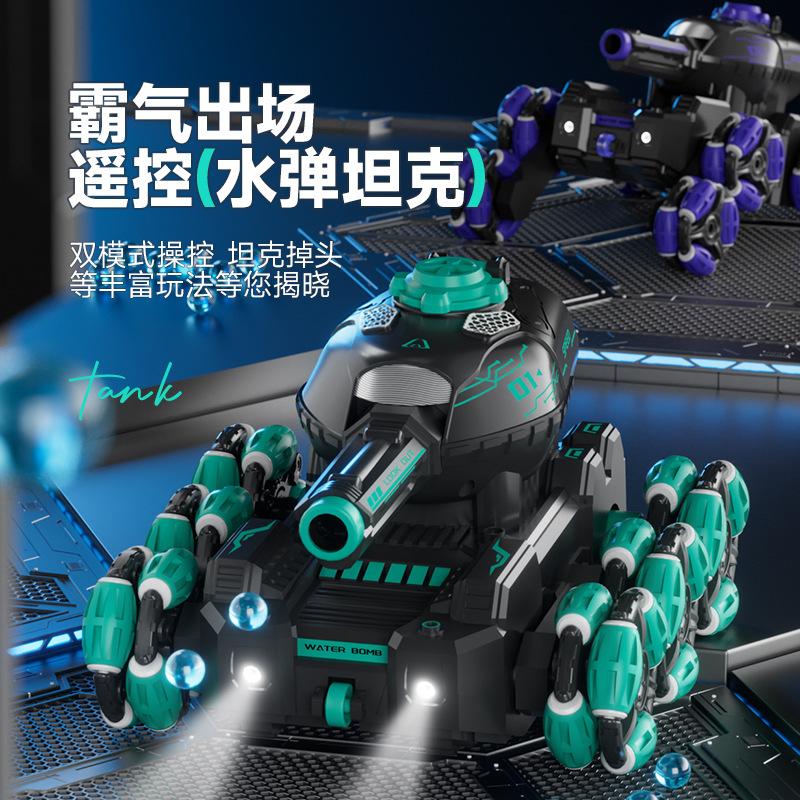 Six-Wheel Stunt Tank Remote Control for Children, Launchable, Rechargeable, with Lights, Music, Gesture Sensing, Boys' Toy Wholesale 1