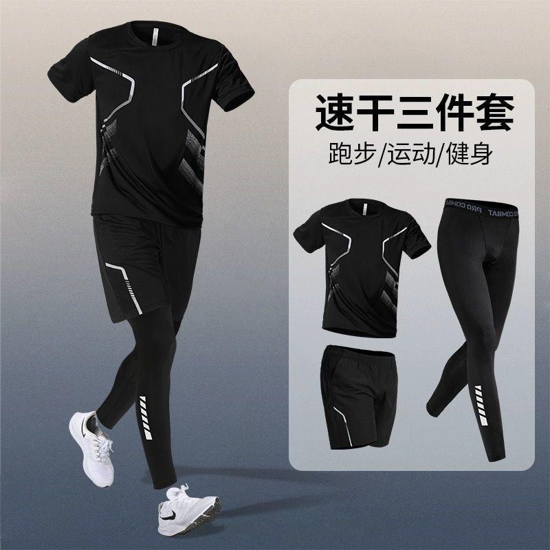 Product Introduction of Sports Suit Men's Running Fitness Quick-Drying Clothes Summer Morning Running Cycling Training Wear Track and Field Sports Equipment Three-Piece Set 1