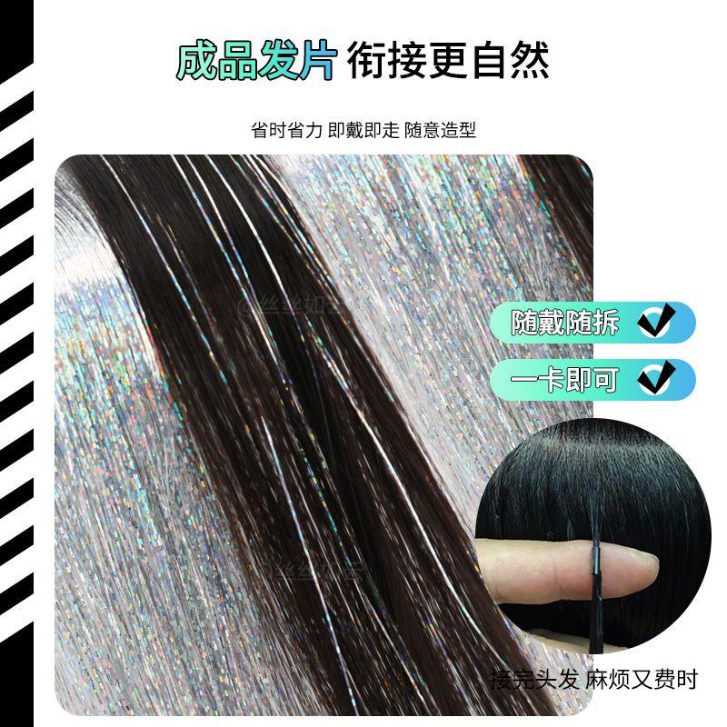Tóc Nối Không Đường May, Nhuộm Laser Treo Tai, Một Mảnh, Dụng Cụ Hữu Ích, Thích Hợp Cho Nữ, Ngọt Ngào Và Ngầu, Thích Hợp Cho Lễ Hội Âm Nhạc Và Các Cảnh Cài Áo Sân Khấu Women Wig 5