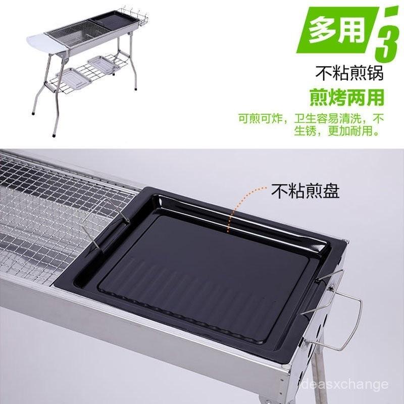 Product Introduction of ori Barbecue Stove Household Charcoal Outdoor Barbecue Grill Indoor Carbon Barbecue Stove Outdoor Stainless Steel Thickened 26
