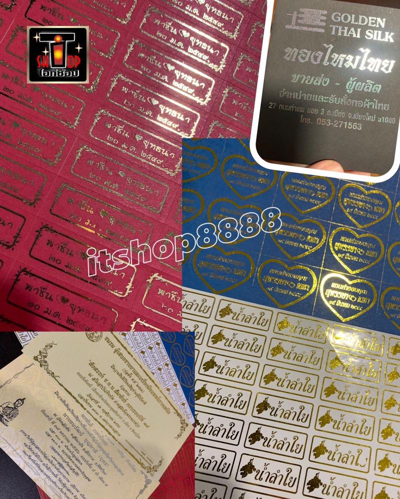 Product Introduction of golden business card silver business card นามบัตรโชคลาภ งานสั่งทำ สามารถทำเป็นแผ่นพับ การ์ด งานต่างๆ ป้ายแบรนด์ ราคาขึ้นอยู่กับความยากง่าย อีกที ออกแบบฟรี 1 แบบ  สีเงิน หมายถึง เจ้าของมีเงินทองมากมาย สีทอง หมายถึง เจ้าของมีทองกองมากมาย  สามารถทำเป็ 2