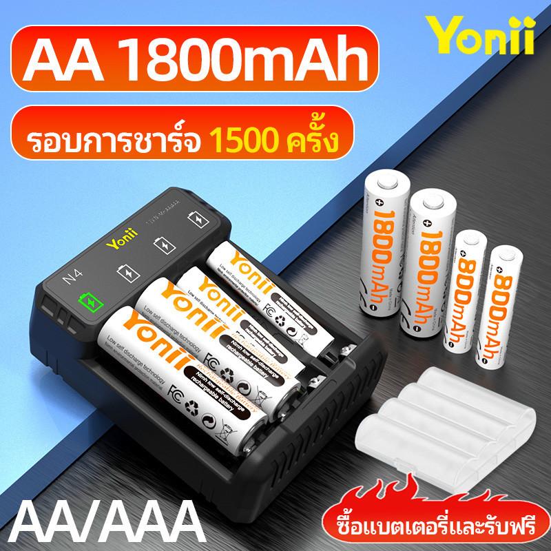 Yonii N4 เครื่องชาร์จแบตเตอรี่ 1.2V แทน1.5V NIMH NICD AA1800/AAA800 เครื่องชาร์จถ่าน 3A 2A นิเกิล ชุ