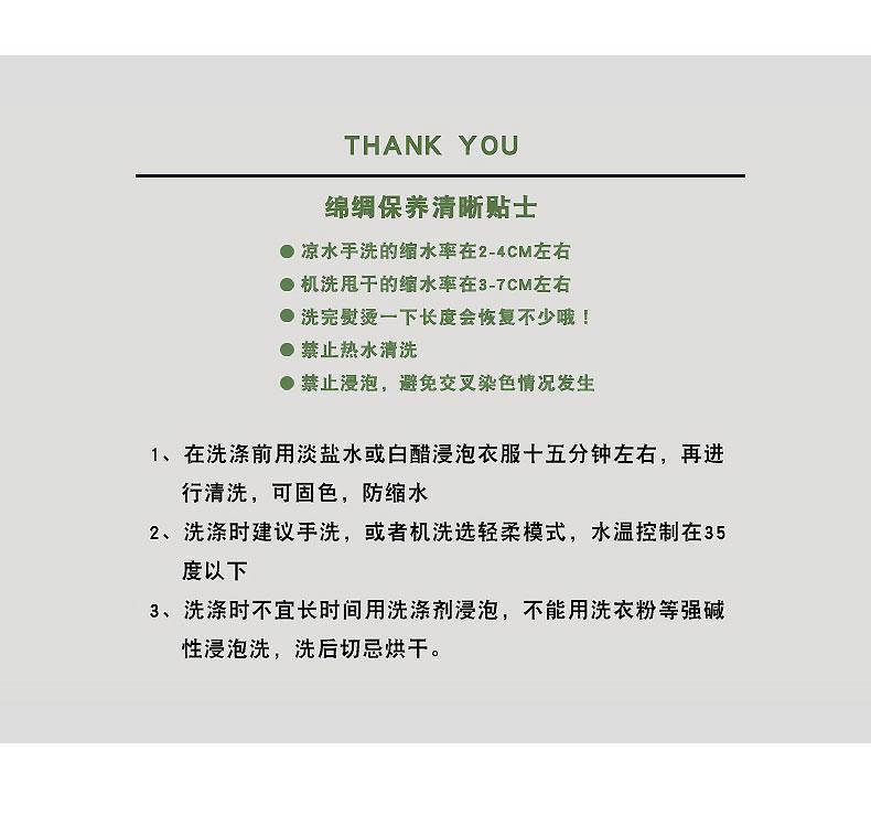 Product Introduction of Cotton and silk short-sleeved dress, summer new anti-bumping loose nightdress loose can be worn outside thin loungewear women 40