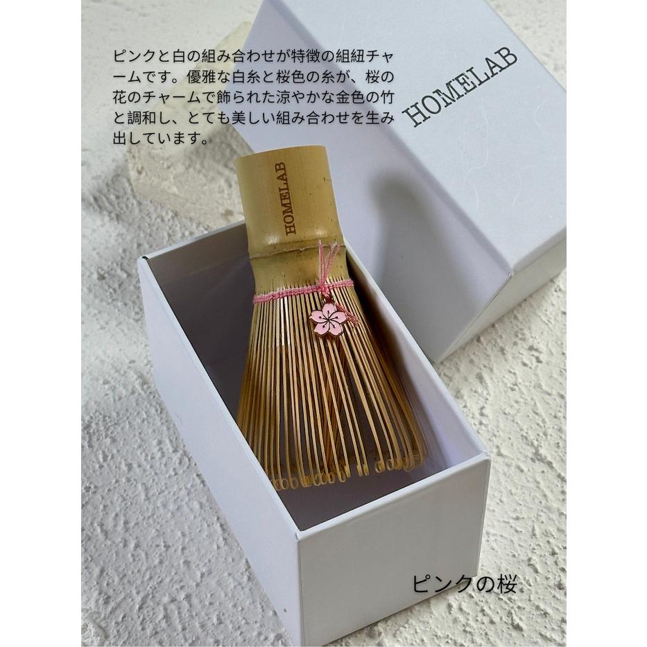 Golden Bamboo Chasen 21