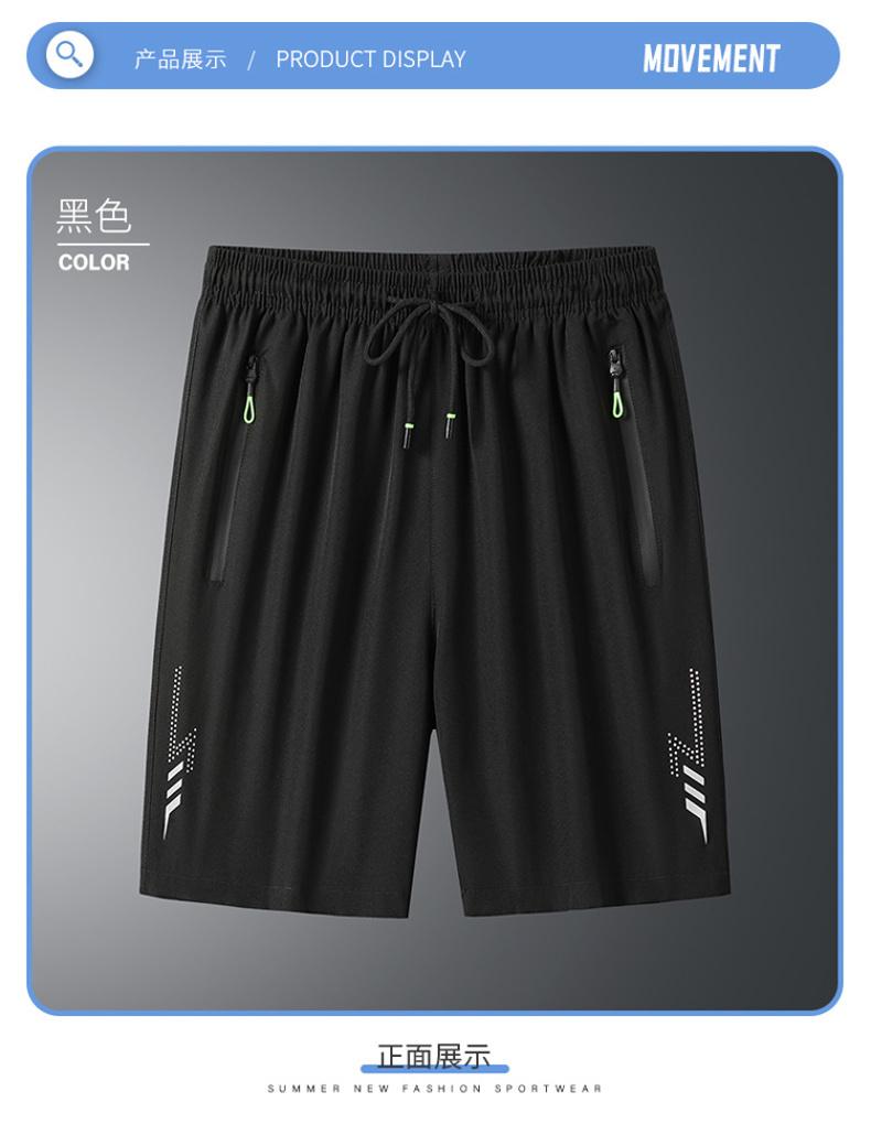 Product Introduction of Quantum CoolCore Armor: CRISPR-Engineered Basketball Survival Shorts 12