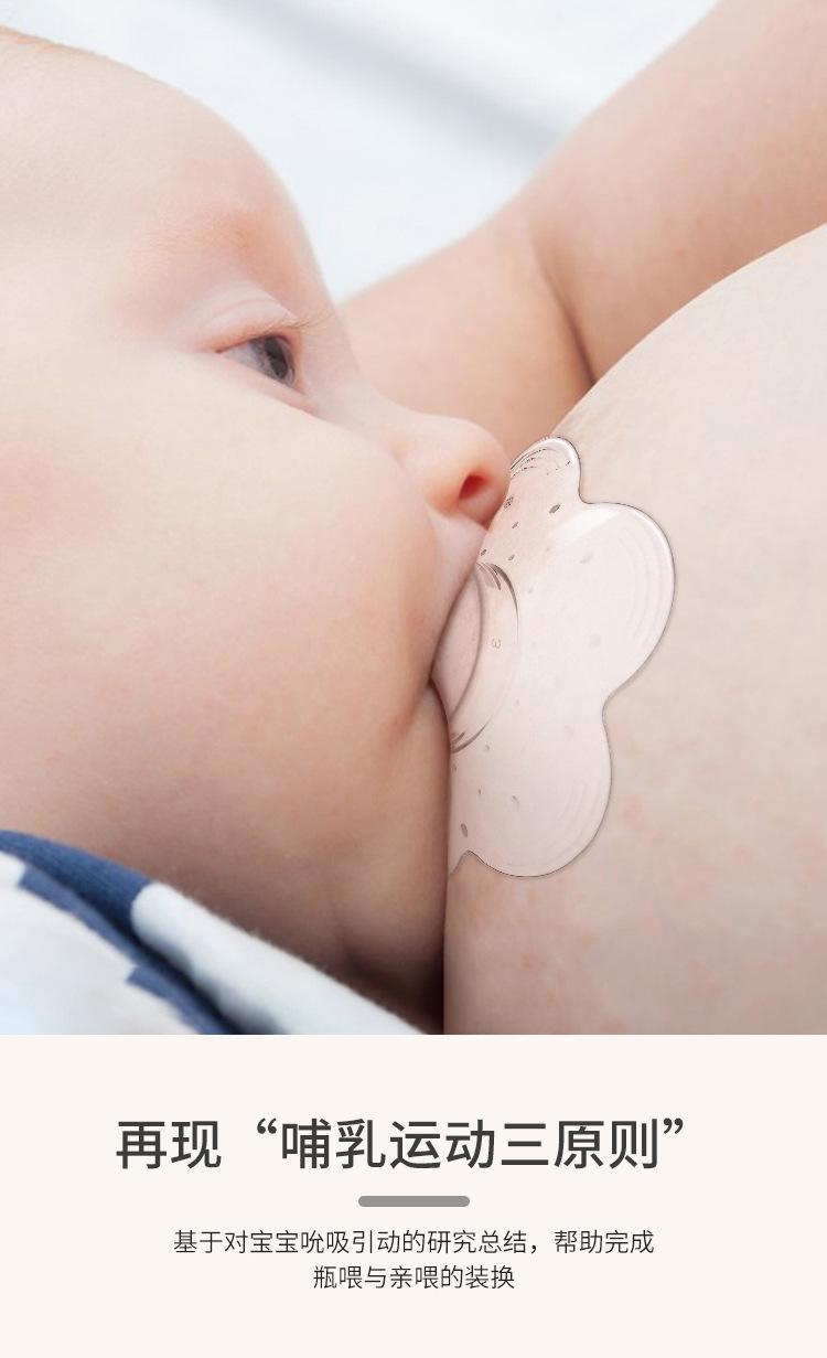 Product Introduction of Full Silicone Nursing Breast Pads Nipple-Type Nipple Protector Nursing Anti-Overflow Breast Pad Portable 3