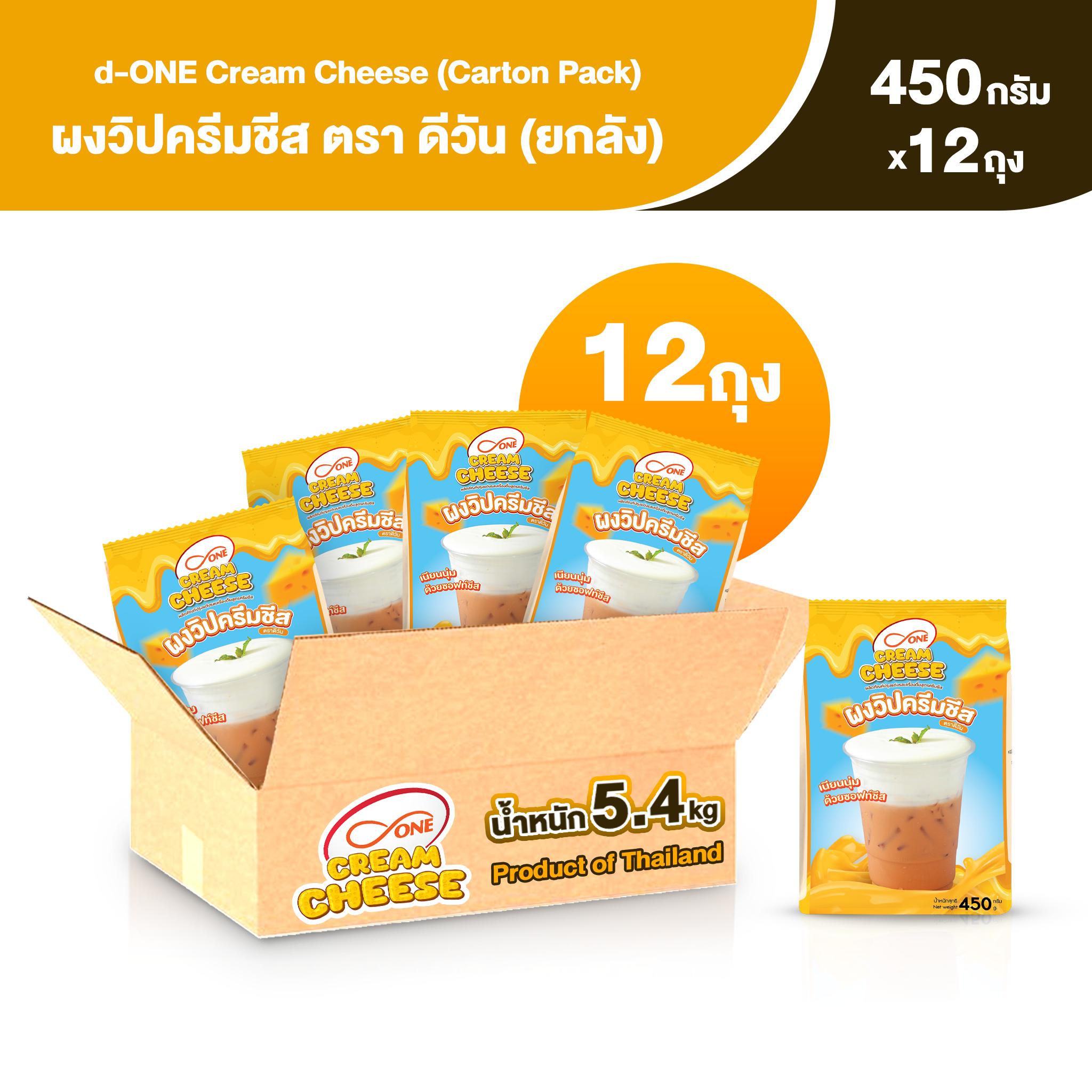 ผงวิปครีมชีส ตรา ดีวัน (d-ONE Cream Cheese Carton Pack) ขนาด 450 กรัม (ยกลัง 12 ถุง)