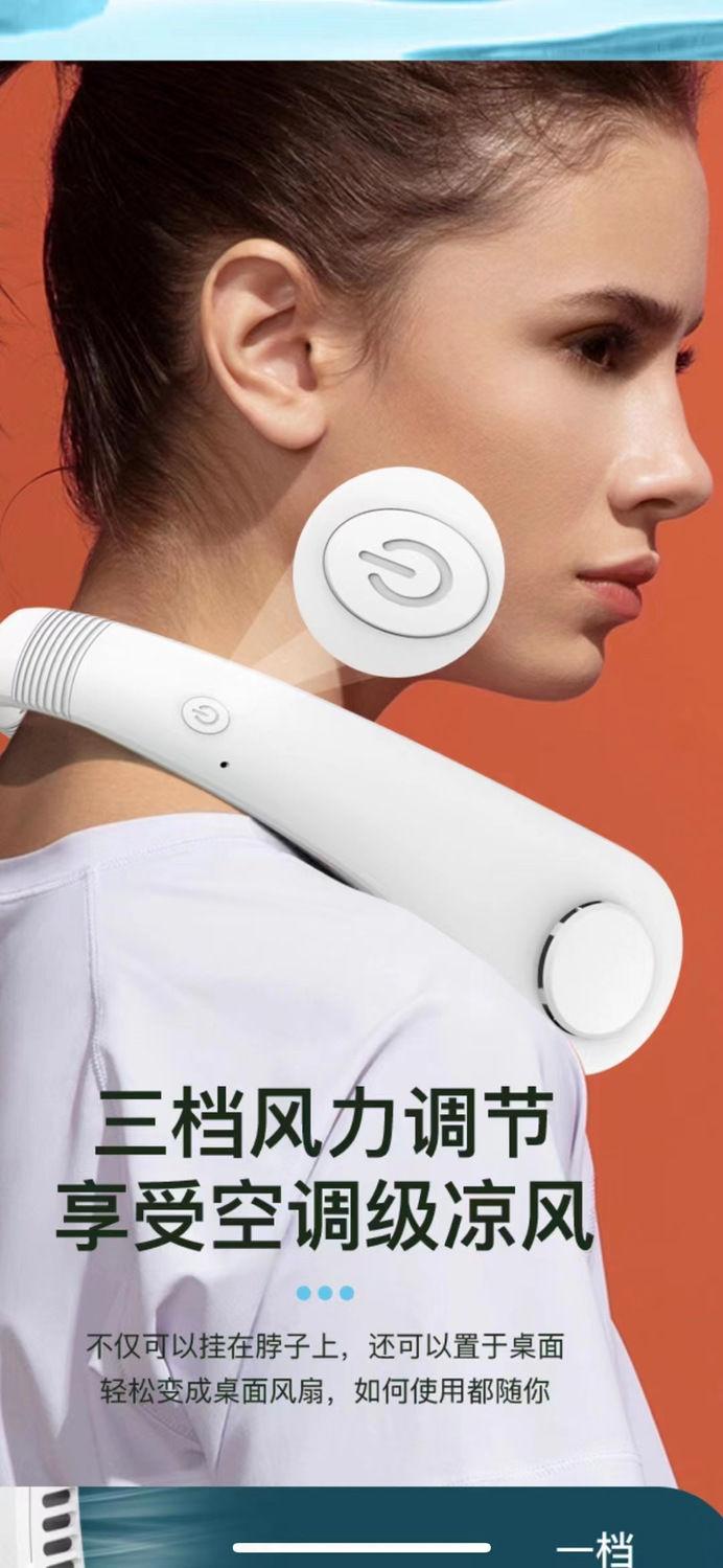 Product Introduction of Powerful and Quiet Neck Hanging Fan for Home Use 5
