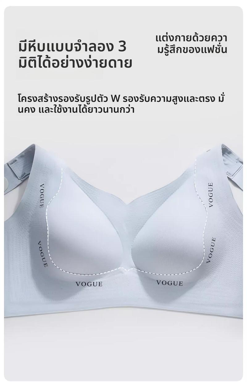 Product Introduction of Underwear for Women,  Small Breast, Gathering, Anti-sagging, 2025 New Style, Back Sports Seamless, Women's Underwear 6