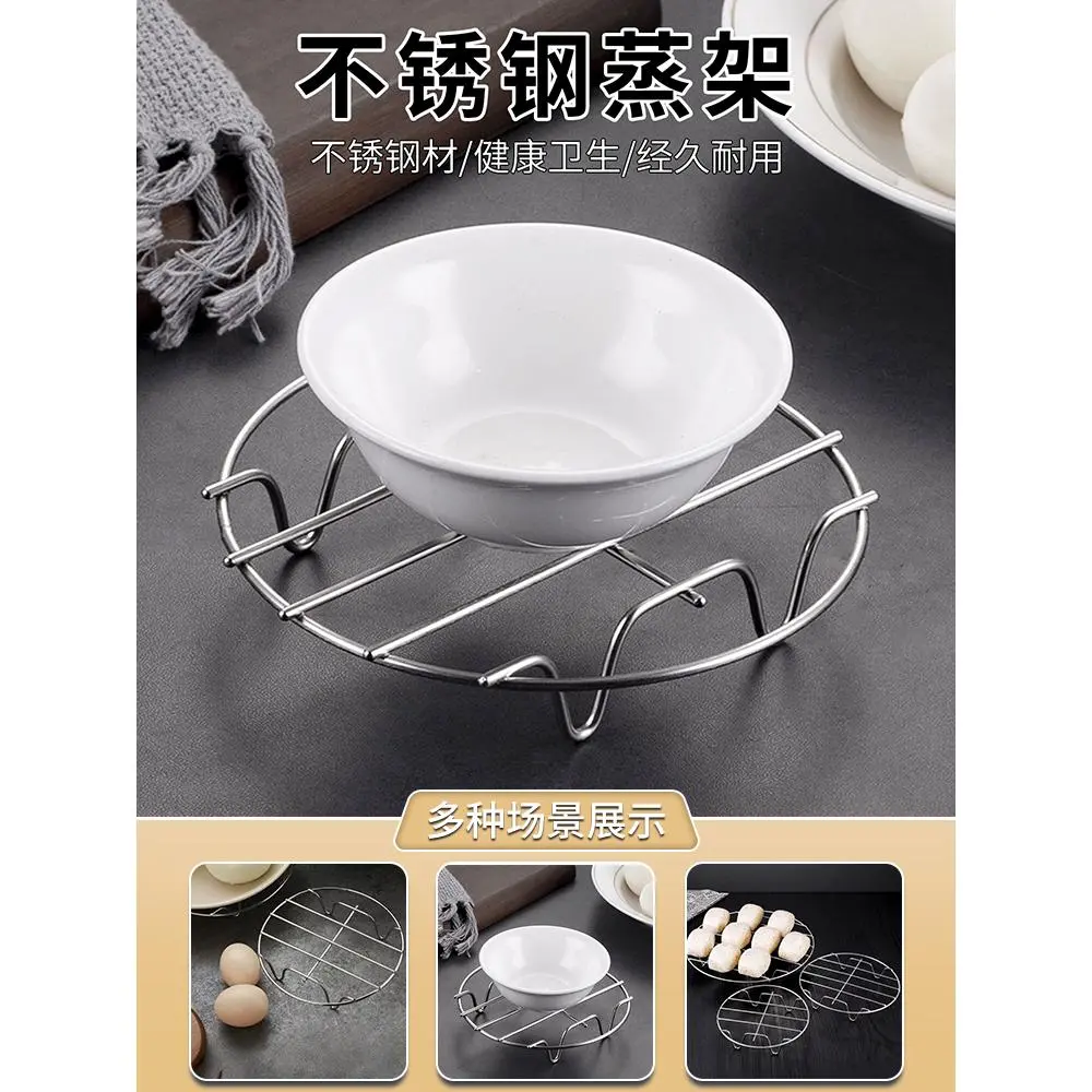 2025 Stainless Steel Steaming Rack - Low-Foot Steaming Grid for Rice ...