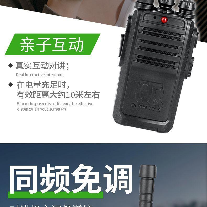 Product Introduction of Bộ Bộ Đàm Trẻ Em, 2 Chiếc, Đồ Chơi, Bộ Đàm Cảnh Sát, Sử Dụng Ngoài Trời, Tương Tác Giữa Bố Mẹ-Bé Cho Bé Trai, Thích Hợp Cho Trẻ Từ 6 Đến 12 Tuổi, Phát Hành Năm 2025 9