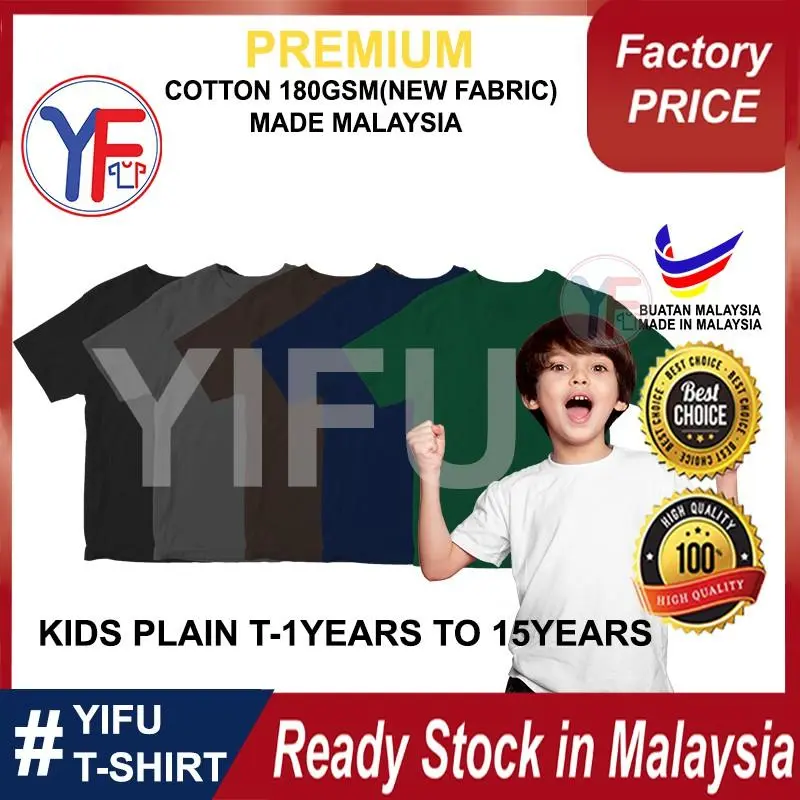 YIFU KIDS JERSEY COTTON ROUND NECK T-SHIRT UNISEX / BAJU KOSONG BUDAK - DARK GREEN/BLACK/BROWN/DARK GREY/NAVY BLUE