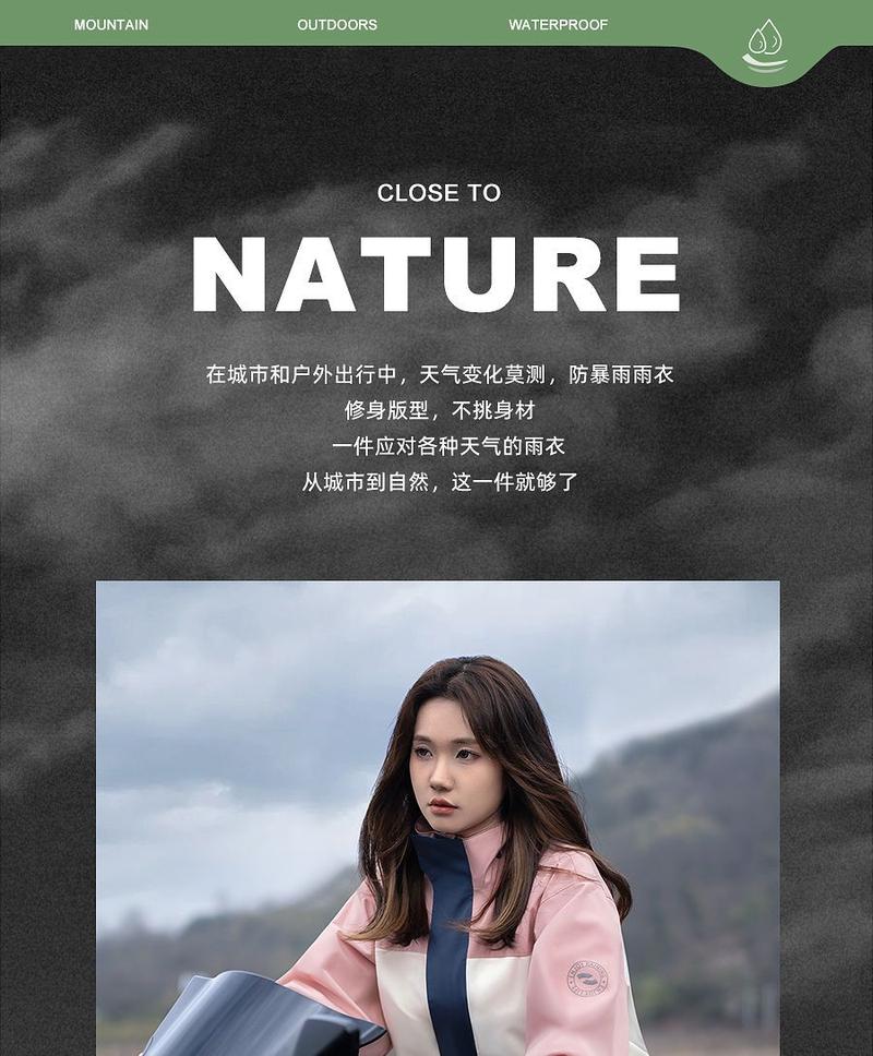 Product Introduction of Zhengyu Raincoat Rain Pants Suit Women's Full Set of Riding Special Take-out Rider Motorcycle Full Body Rainproof Cycling Clothing 4