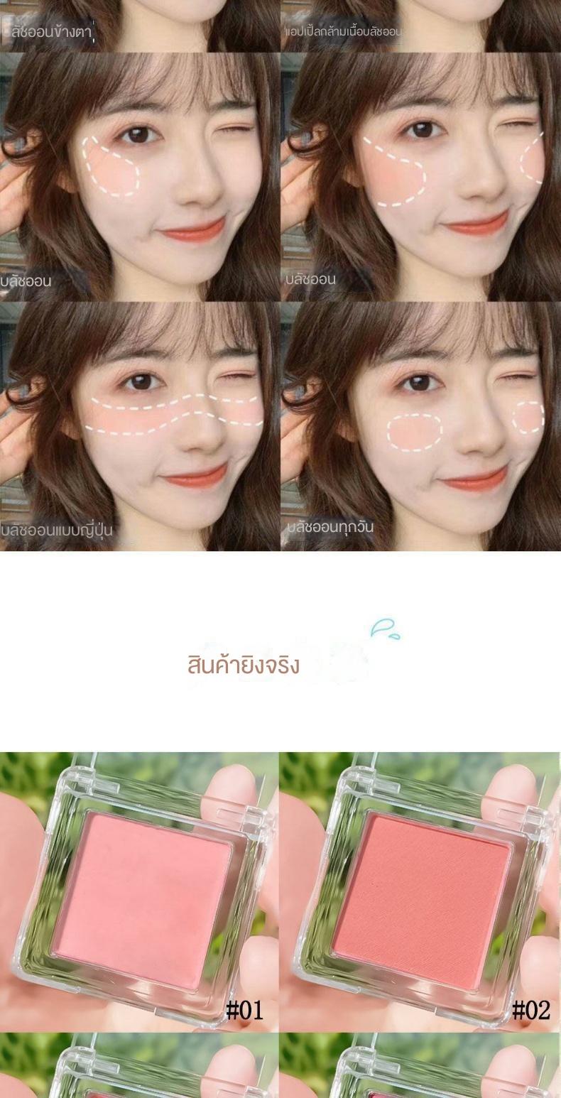 Product Introduction of Lamela monochrome blush genuine matte bomb apricot pink nude makeup natural sunbath students cheap 7