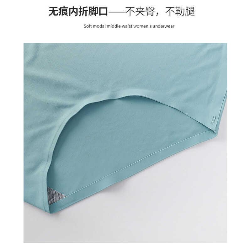 Product Introduction of Quần Lót Tam Giác Gợi Cảm Cho Nữ, Hàng Mới Về Năm 2024, Làm Bằng Lụa Lạnh, Quần Lót Không Đường May, Quần Lót Một Mảnh, Thoáng Khí, cạp vừa, Thích Hợp Cho Phụ Nữ, Đồ Lót Hình Tam Giác, Thiết Kế Đầu Women 14