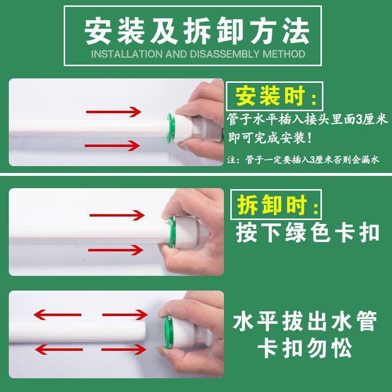 Product Introduction of Đầu Nối Nhanh, 2025PPR, Kích Thước 1 / 2 Inch (20mm), Không Chảy Xôn, Đầu Nối Nhanh, Ống Nước PE, Phụ Kiện, Không Nhiệt, Niêm Phong Đôi, Thích Hợp Cho Ống Nước, Bán Chạy Năm 2025 1