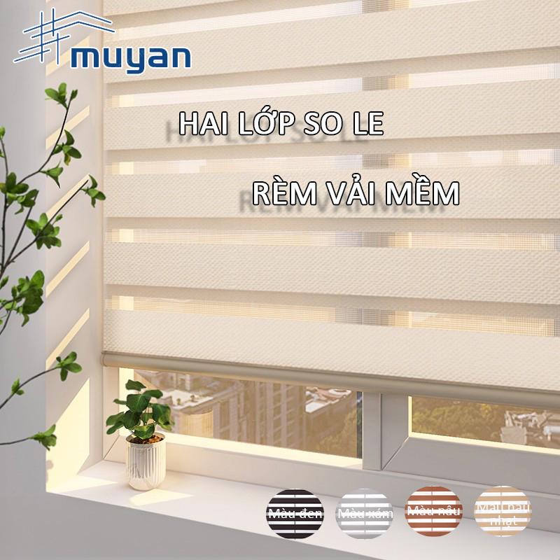 Muyan Rèm Cầu Vồng Hàn Quốc Rèm Cửa Sổ phòng Rèm cuốn Sô Cửa và cửa sổ trang trí