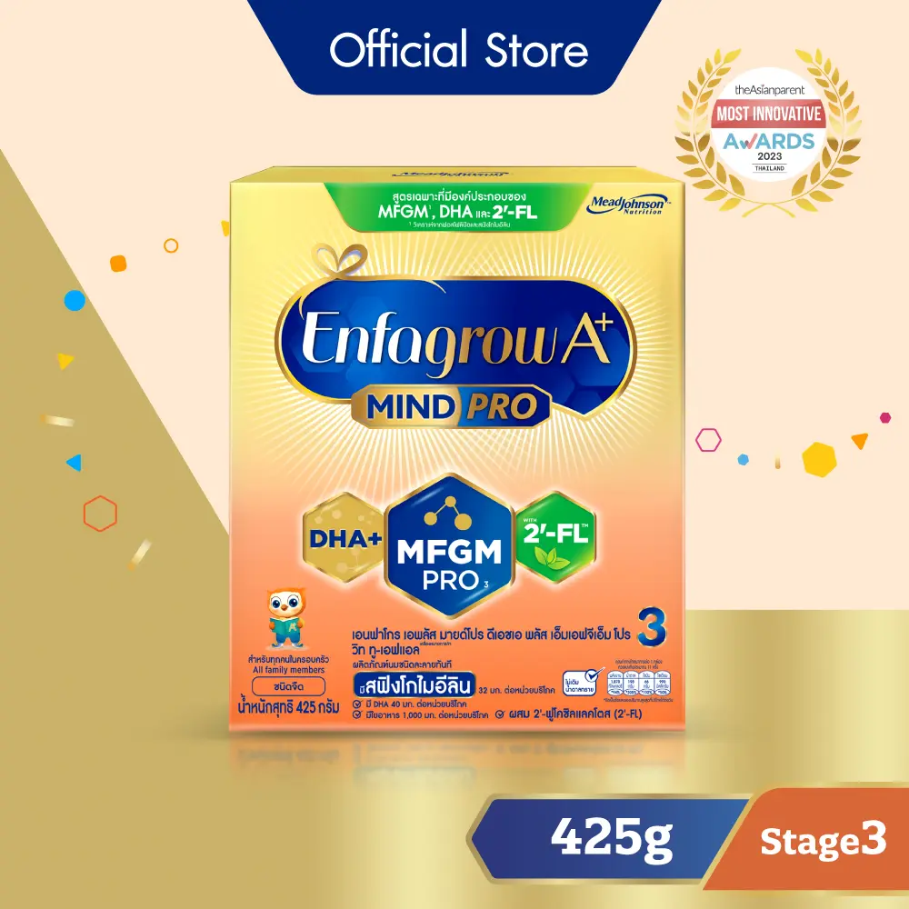 นมผง เอนฟาโกร เอพลัส มายด์โปร สูตร3 ชนิดจืด (425 กรัม) Enfagrow A+ MindPro Stage3 Plain (425 g)