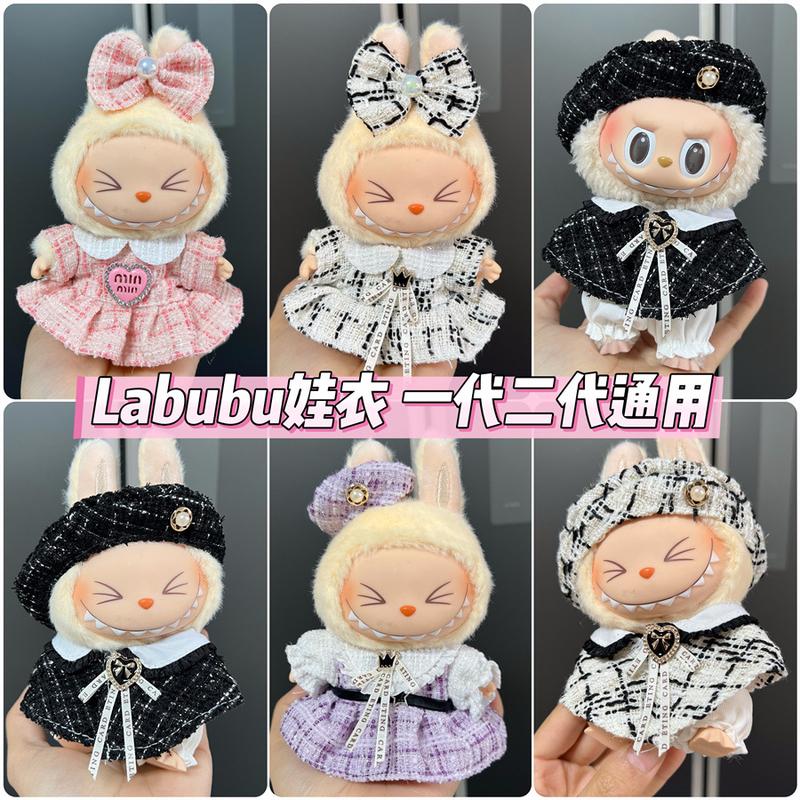 Product Introduction of Labubu Doll Clothes Vinyl Labubu 17cm Plush Toy Cute Dress-Up Casual Outfit Skirt Plush Toy Clothes 1