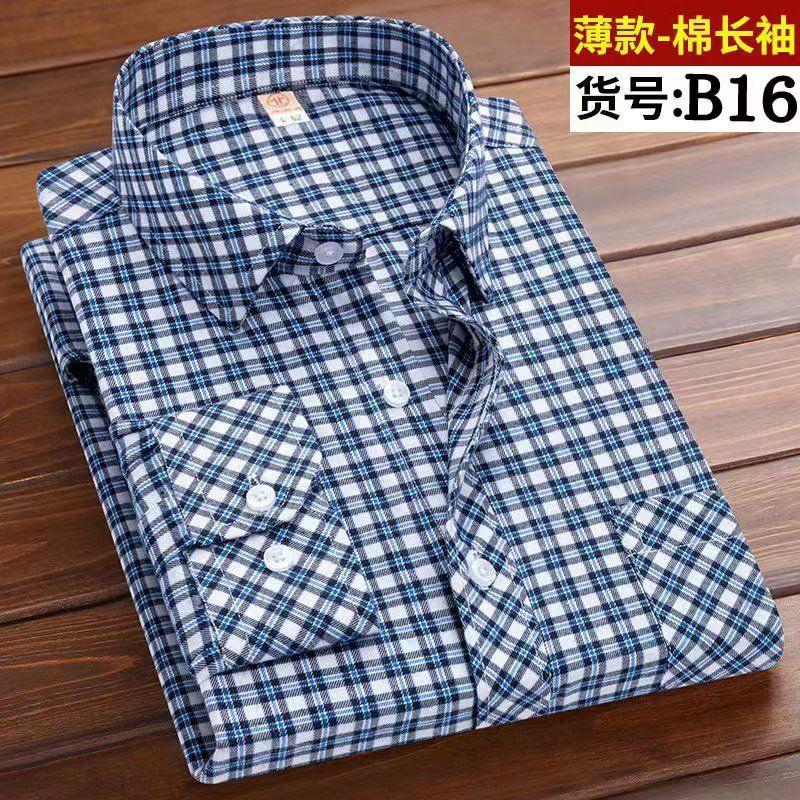 Product Introduction of Áo Sơ Mi Dài Tay Bông Kẻ Sọc, Dành Cho Nam Giới Trung Niên, Phong Cách Công Sở Thường Ngày Chống Nhăn, Chống Bắn Gốc, Thích Hợp Cho Bố, Mặc Dài Tay 4